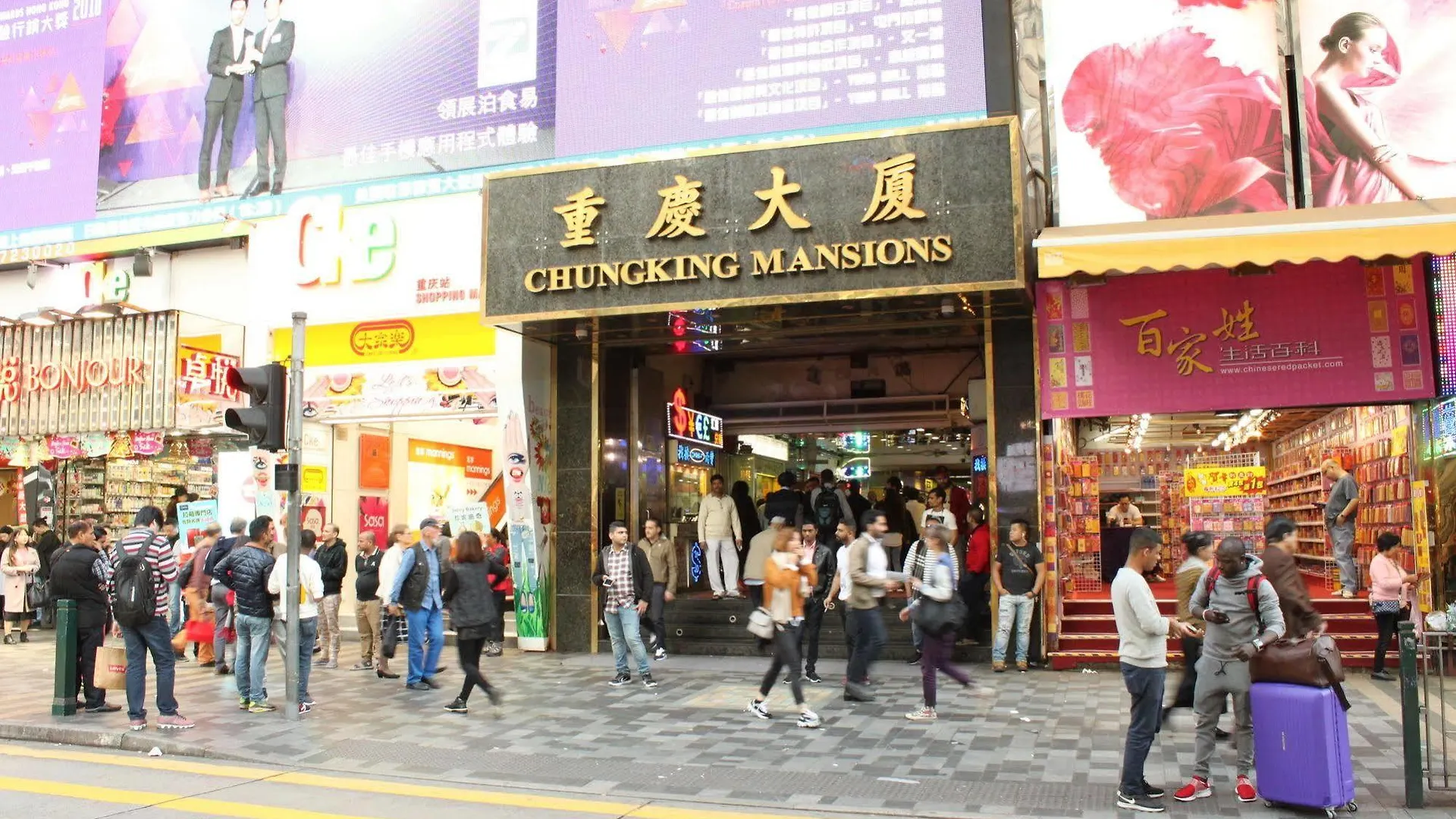 Russian Hostel Hongkong Chiny