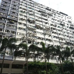 伟溢商务宾馆 香港