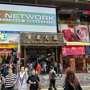 巴黎宾馆 香港