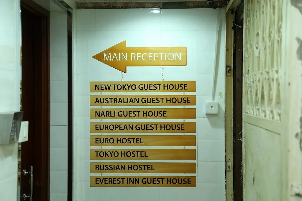 Konukevi Russian Hostel Hong Kong Çin