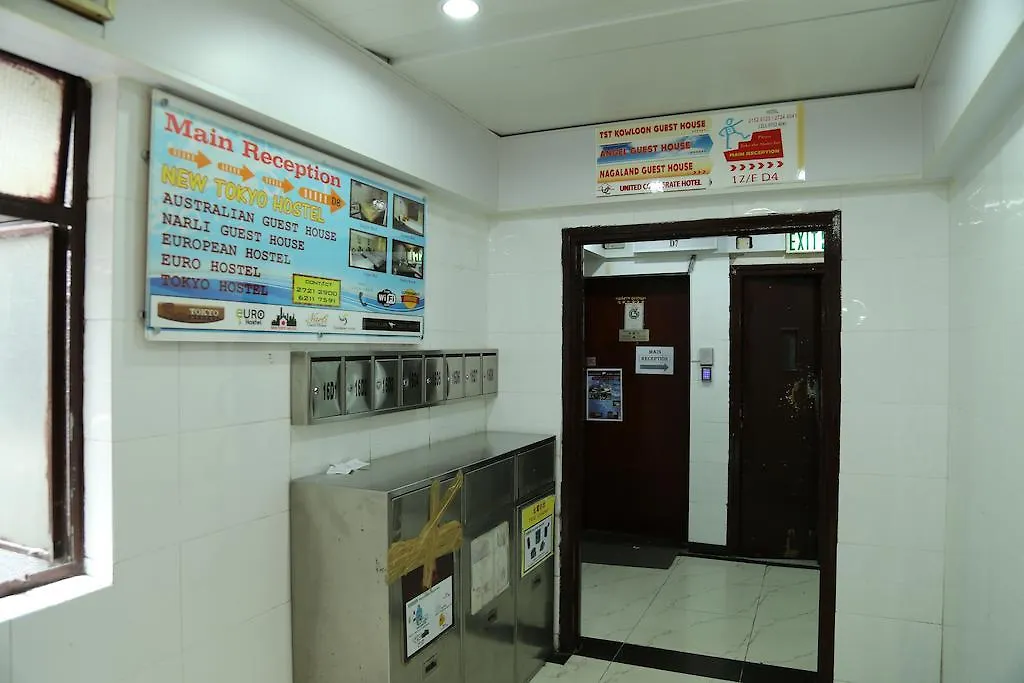 Russian Hostel Hong Kong